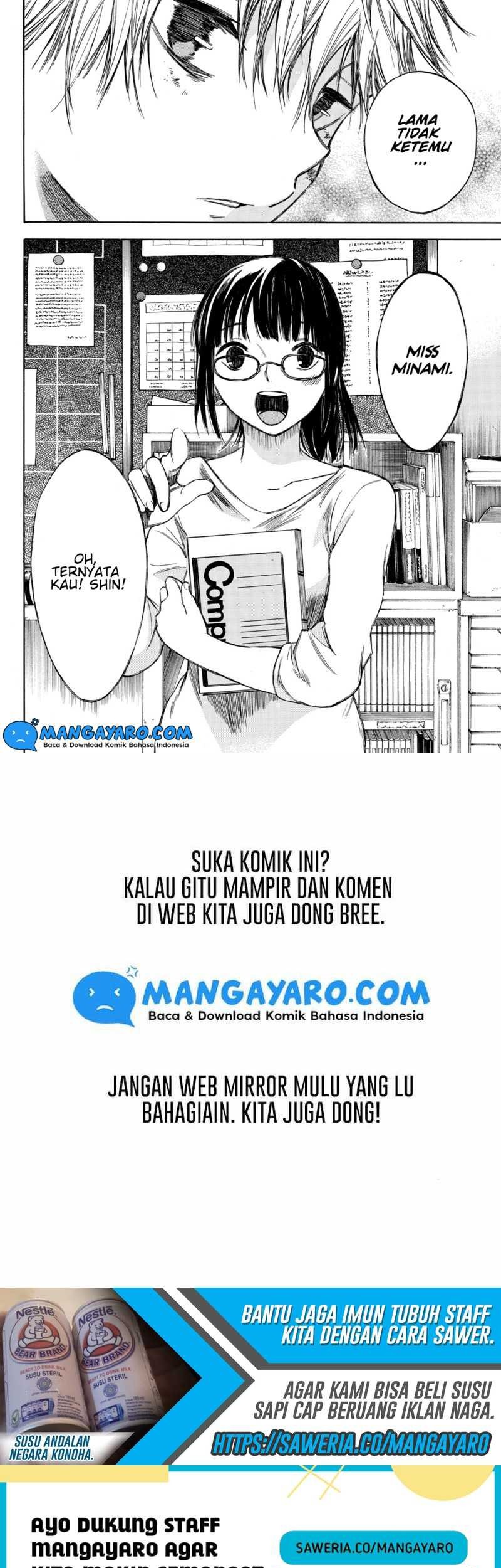 Hone ga Kusaru Made Chapter 59 Gambar 14