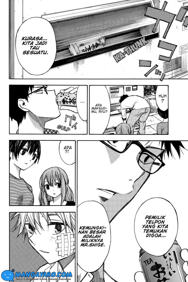 Hone ga Kusaru Made Chapter 56 Gambar 15
