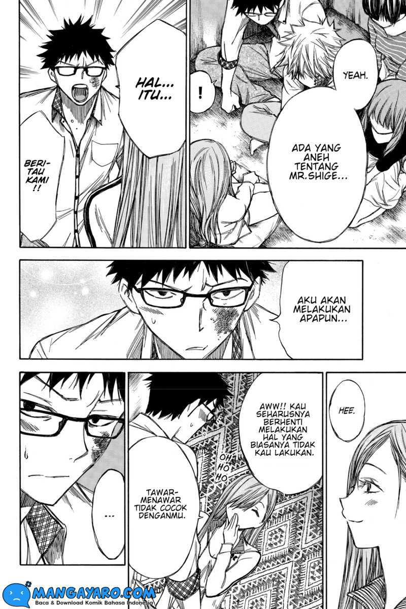 Hone ga Kusaru Made Chapter 56 Gambar 3