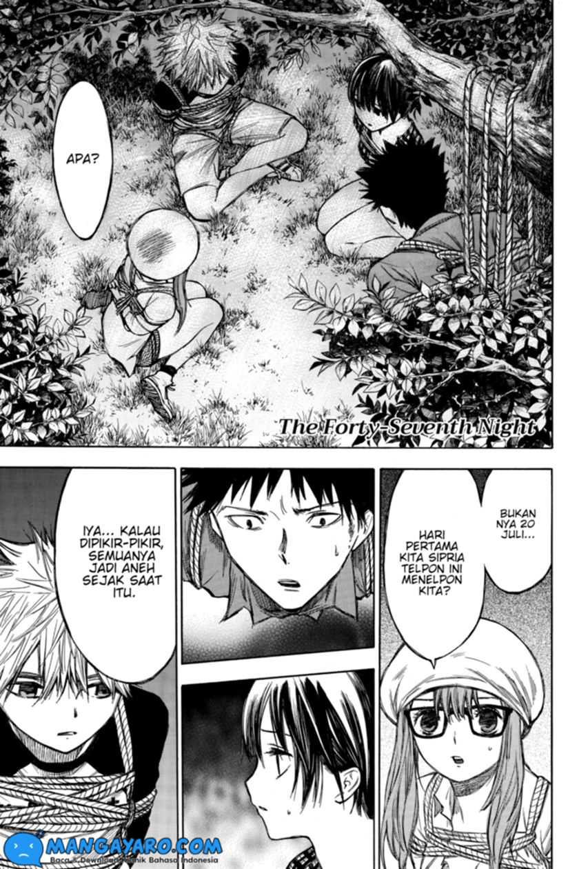 Baca Hone ga Kusaru Made Chapter 47 Gambar 2