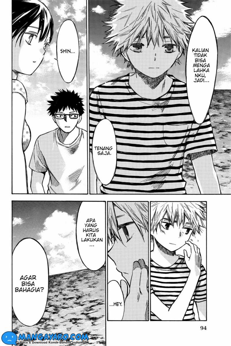 Hone ga Kusaru Made Chapter 37 Gambar 3