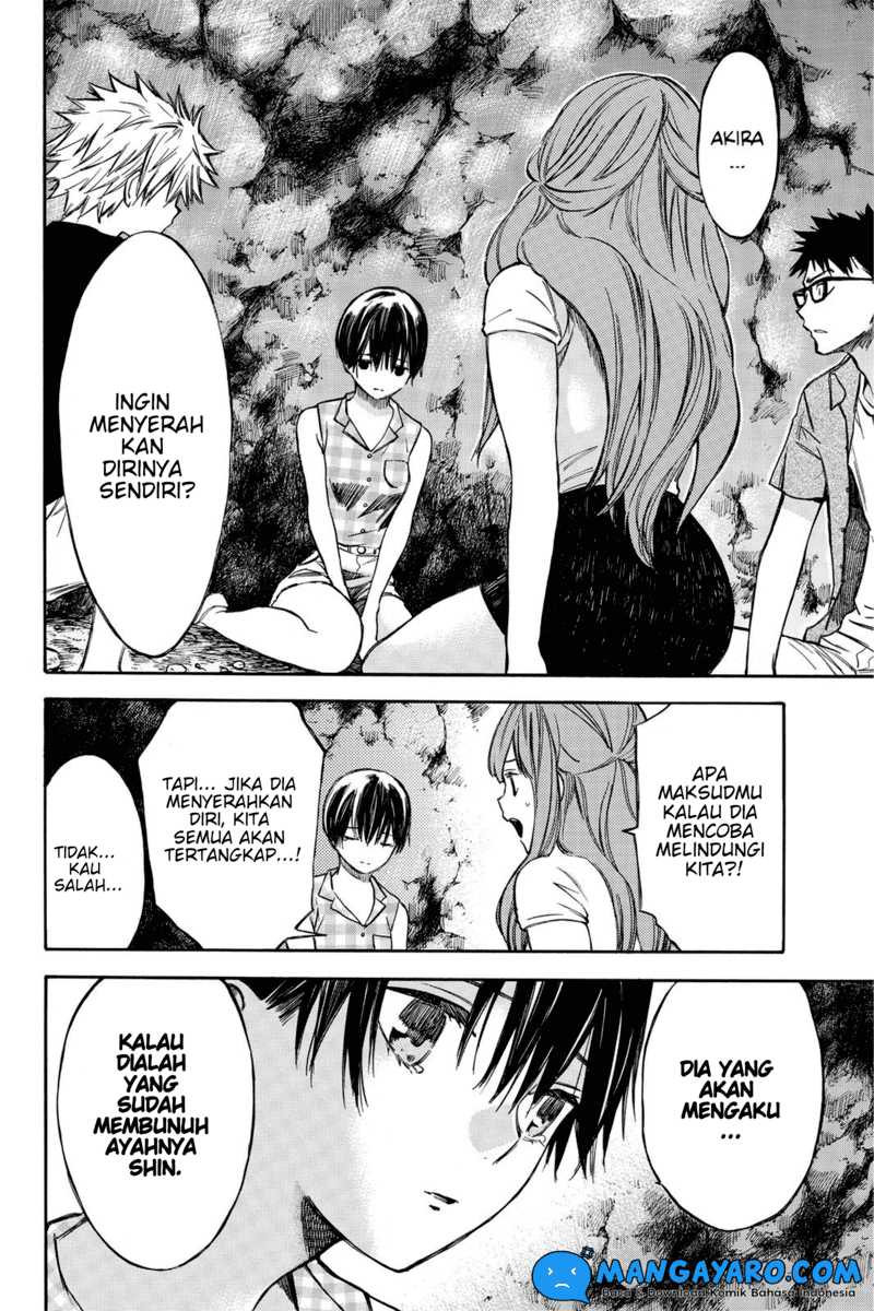 Hone ga Kusaru Made Chapter 31 Gambar 3