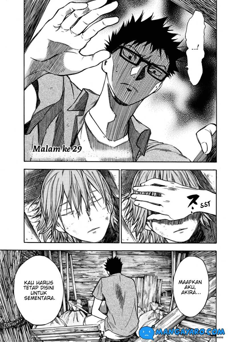 Baca  Hone ga Kusaru Made Chapter 29 Gambar 2