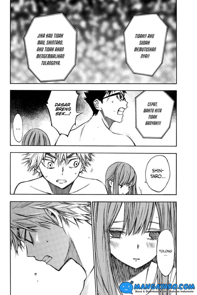 Hone ga Kusaru Made Chapter 17 Gambar 3