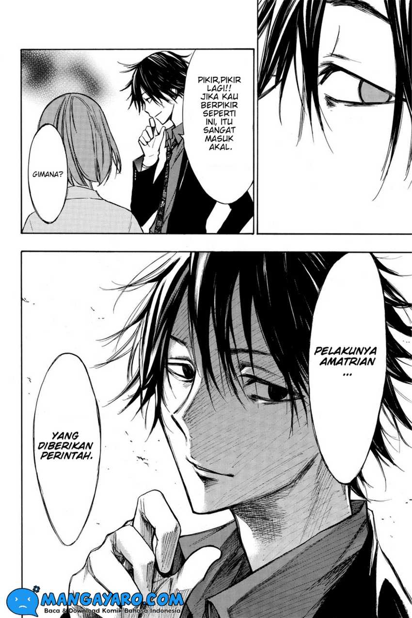 Hone ga Kusaru Made Chapter 14 Gambar 5