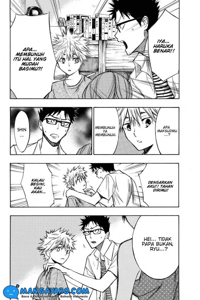 Hone ga Kusaru Made Chapter 14 Gambar 9
