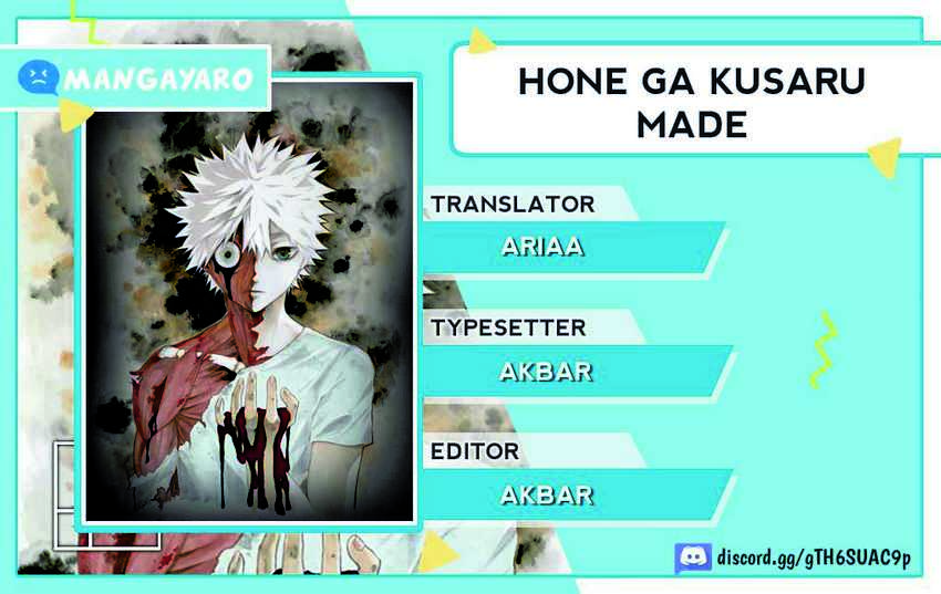Baca Komik Hone ga Kusaru Made Chapter 12 Gambar 1