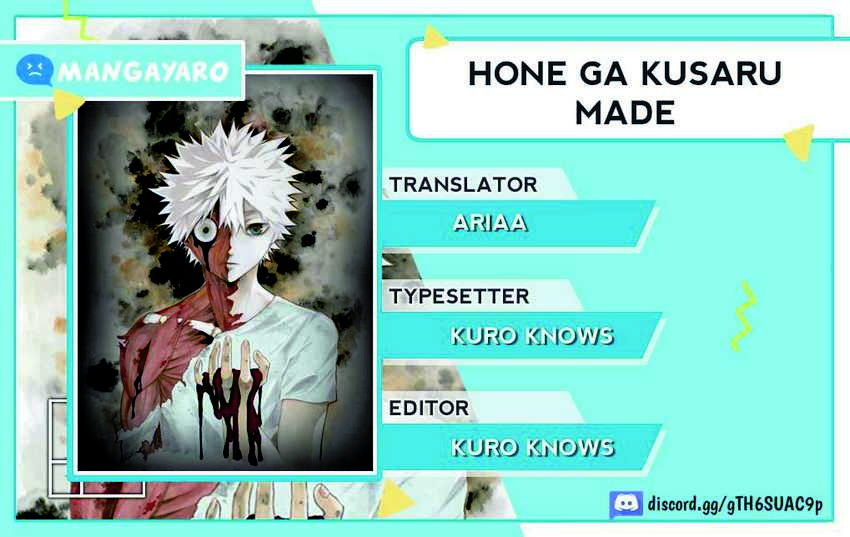 Baca Komik Hone ga Kusaru Made Chapter 11 Gambar 1
