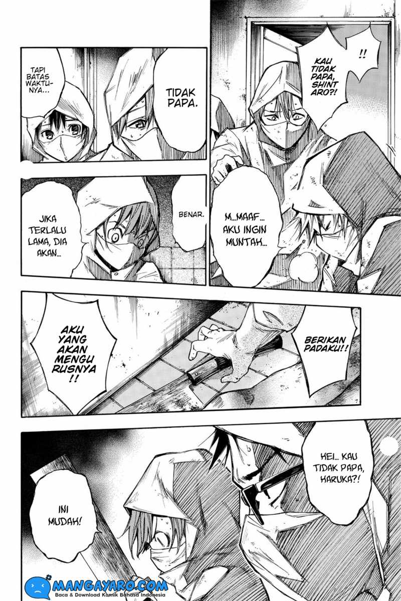 Hone ga Kusaru Made Chapter 07 Gambar 3