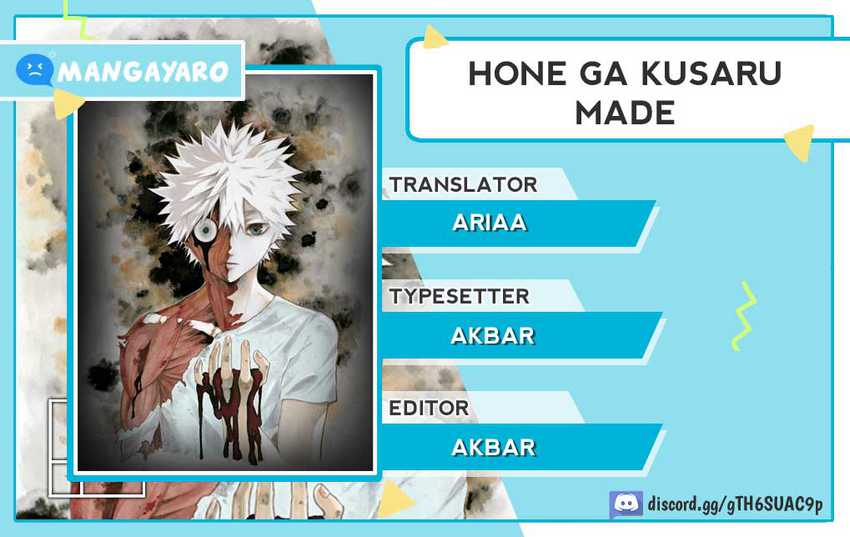 Baca Komik Hone ga Kusaru Made Chapter 06 Gambar 1