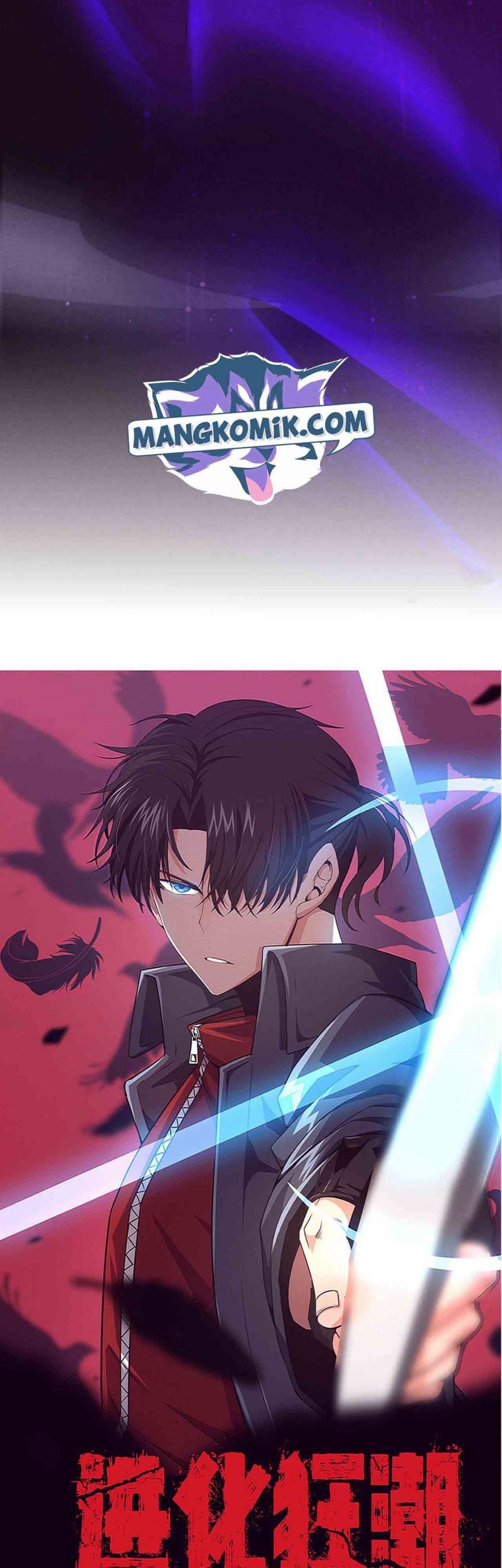 Evolution Frenzy Chapter 51 Gambar 7
