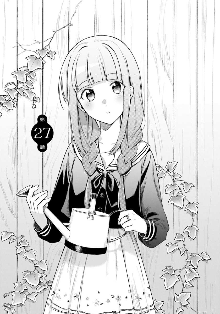 Baca Komik Magia Record: Mahou Shoujo Madoka Magica Gaiden Chapter 27 Gambar 1