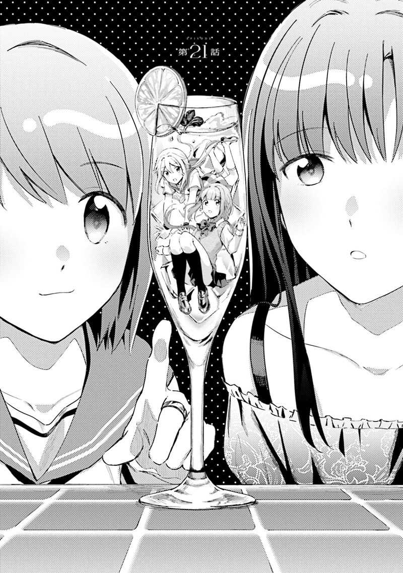 Baca Komik Magia Record: Mahou Shoujo Madoka Magica Gaiden Chapter 21 Gambar 1