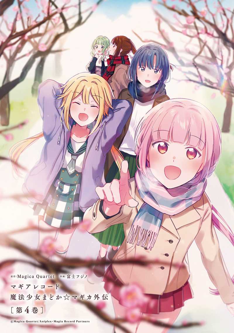 Magia Record: Mahou Shoujo Madoka Magica Gaiden Chapter 19 Gambar 3