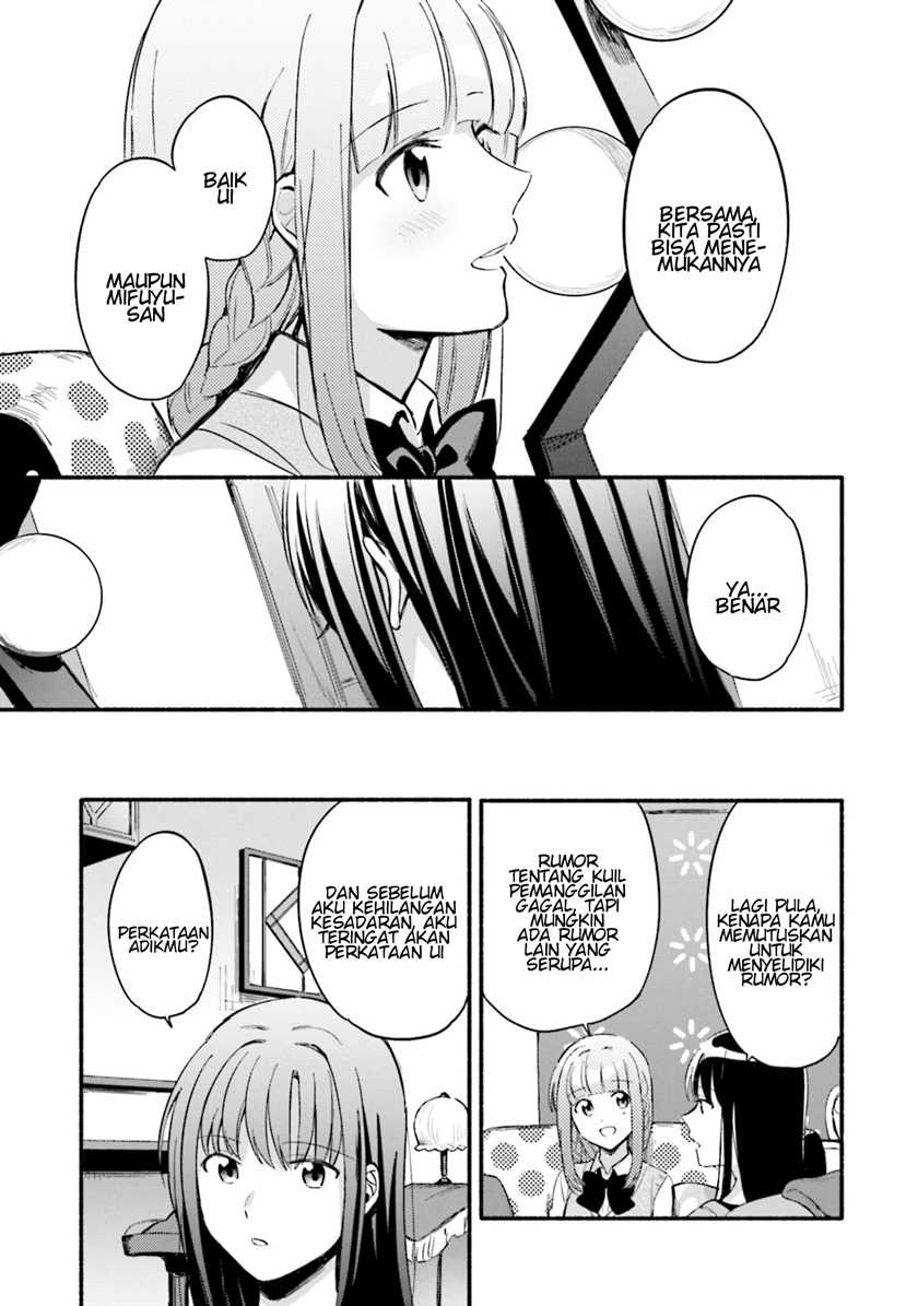 Magia Record: Mahou Shoujo Madoka Magica Gaiden Chapter 17 Gambar 15