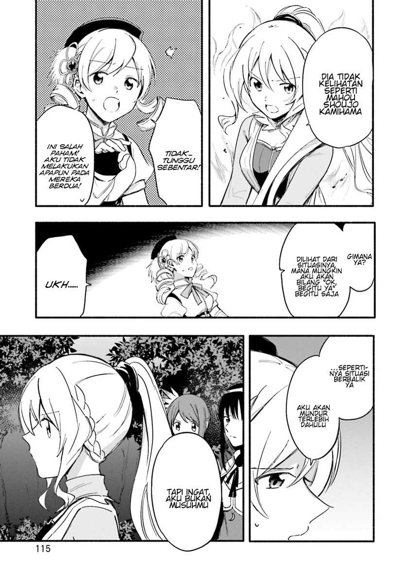 Magia Record: Mahou Shoujo Madoka Magica Gaiden Chapter 17 Gambar 5