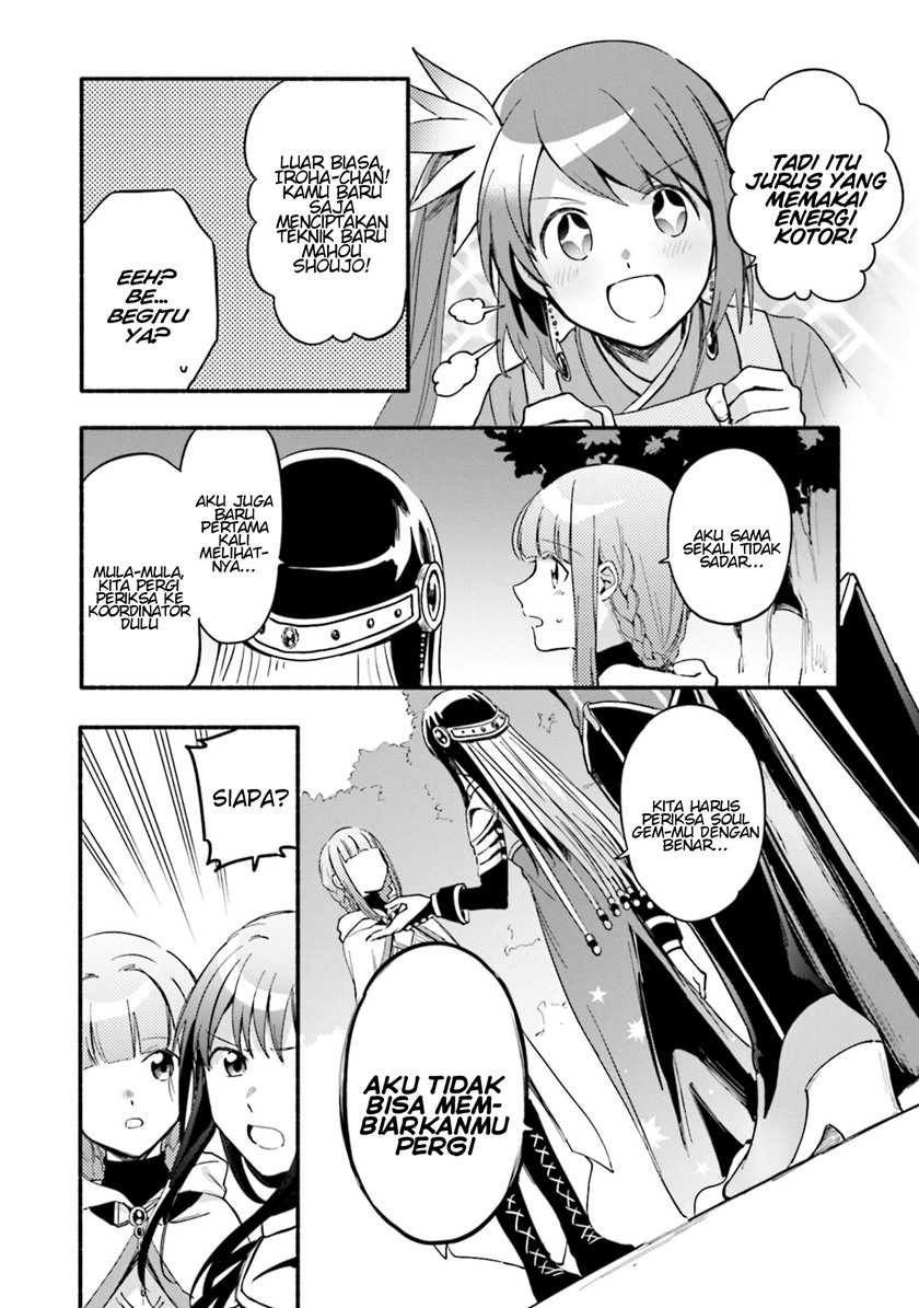 Magia Record: Mahou Shoujo Madoka Magica Gaiden Chapter 16 Gambar 12