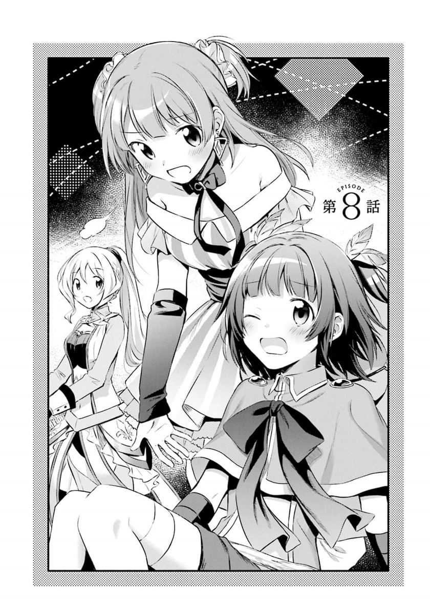 Baca Komik Magia Record: Mahou Shoujo Madoka Magica Gaiden Chapter 08 Gambar 1