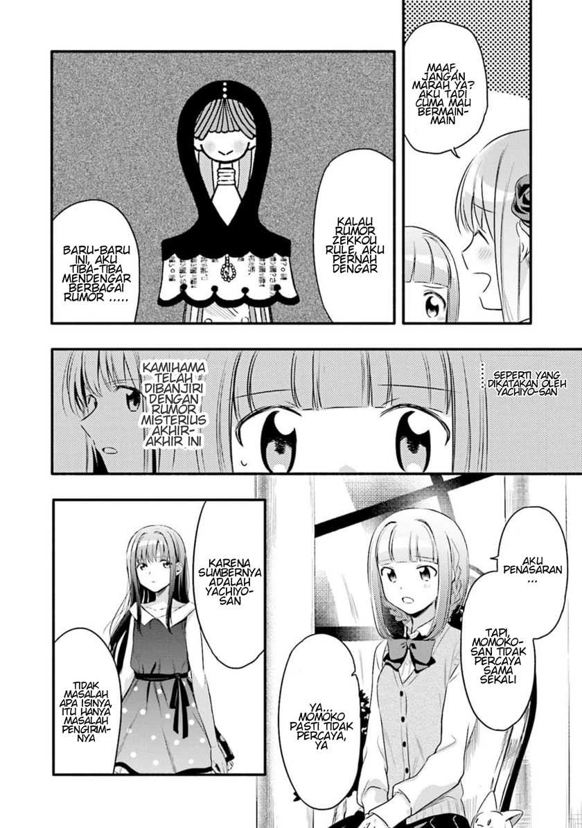 Magia Record: Mahou Shoujo Madoka Magica Gaiden Chapter 06 Gambar 16