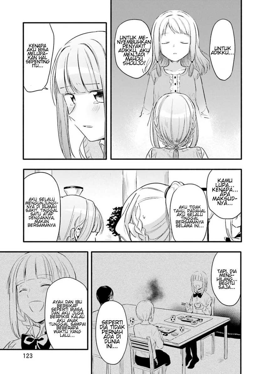Magia Record: Mahou Shoujo Madoka Magica Gaiden Chapter 05 Gambar 5