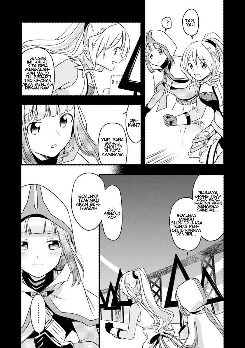 Baca Magia Record: Mahou Shoujo Madoka Magica Gaiden Chapter 04 Gambar 2