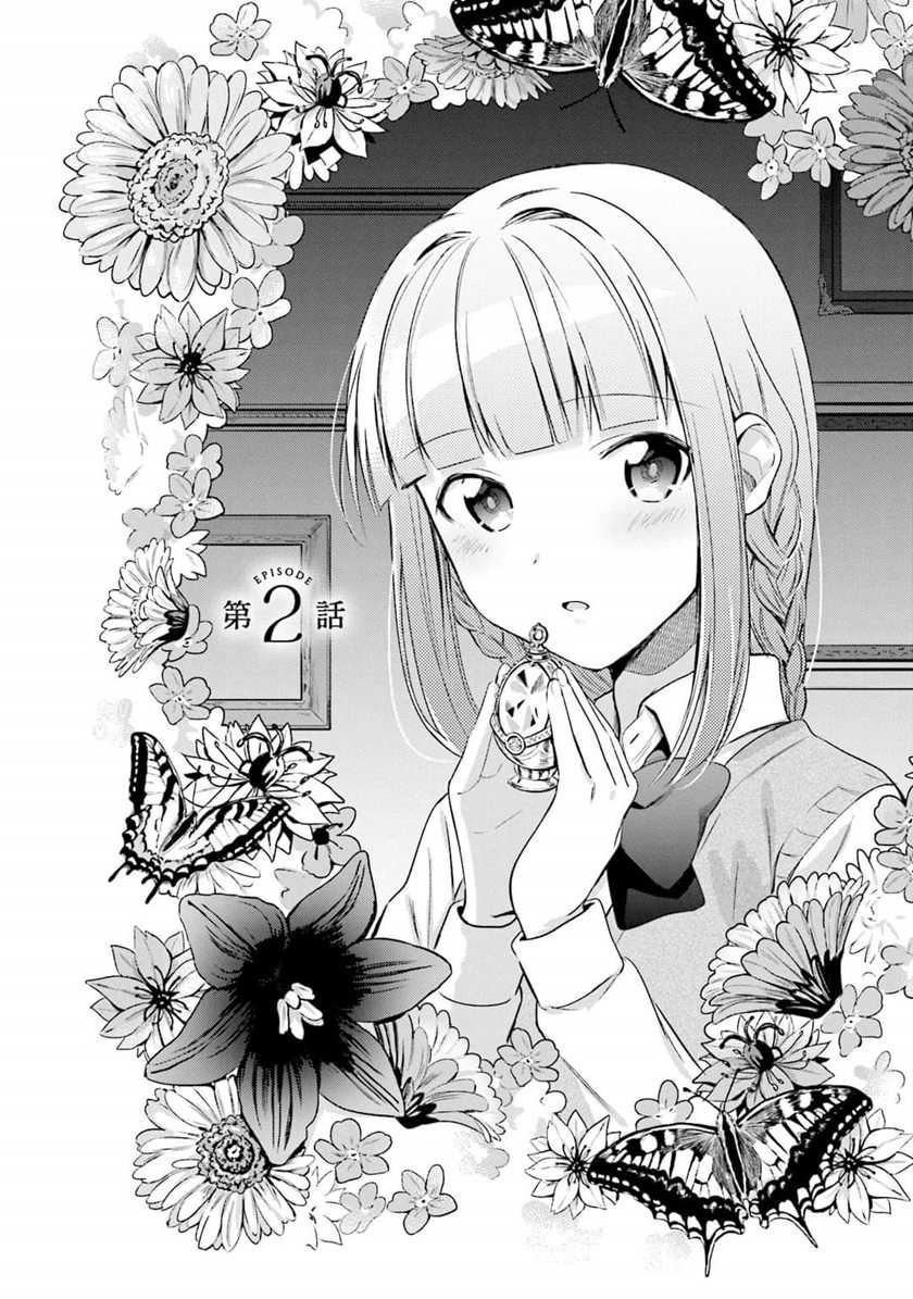 Baca  Magia Record: Mahou Shoujo Madoka Magica Gaiden Chapter 02 Gambar 2