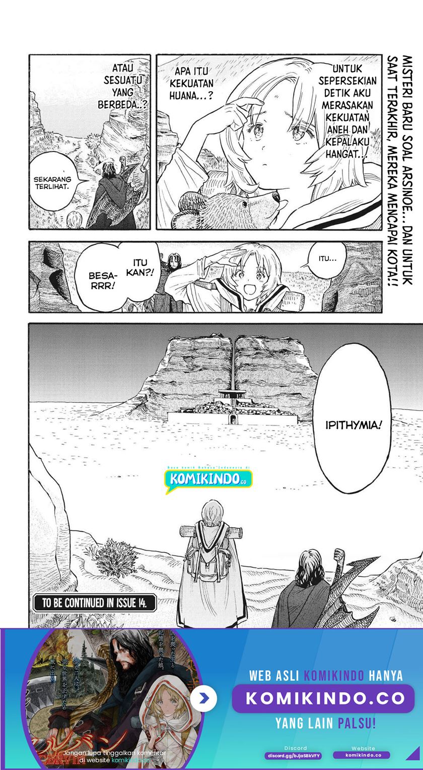 Re CERVIN Chapter 05 Gambar 27