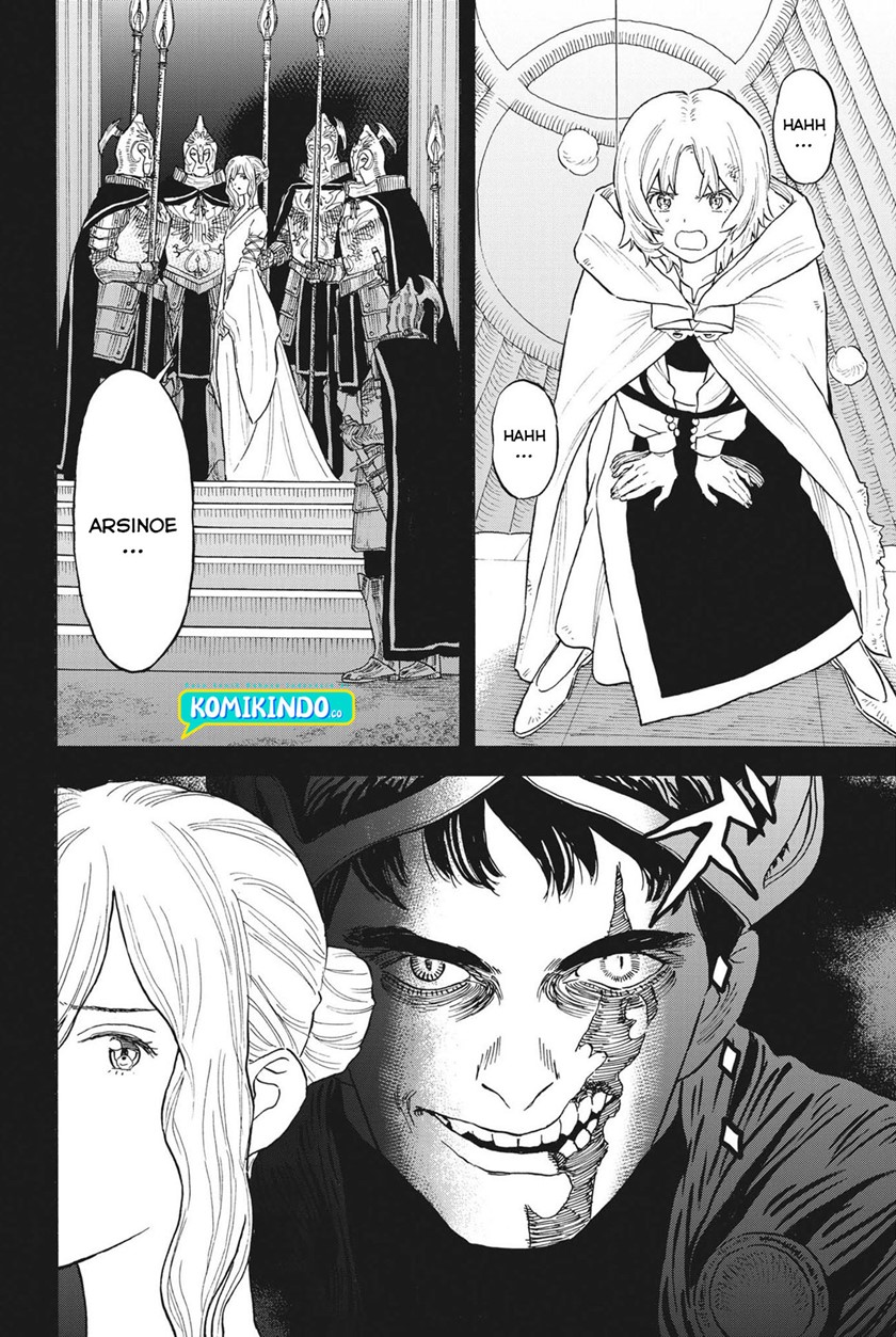 Re CERVIN Chapter 04 Gambar 3