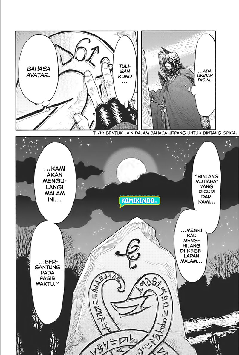 Re CERVIN Chapter 03 Gambar 10