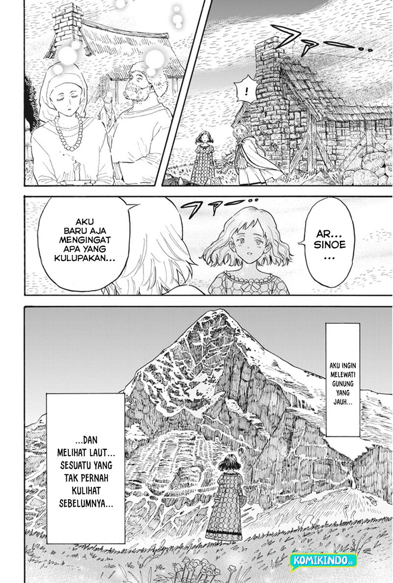 Re CERVIN Chapter 03 Gambar 28