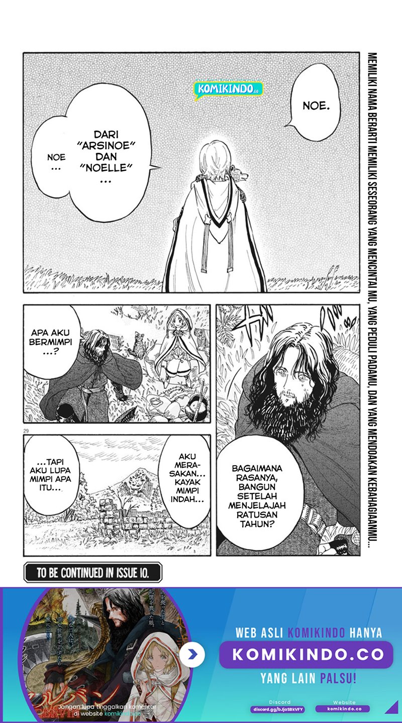 Re CERVIN Chapter 03 Gambar 30