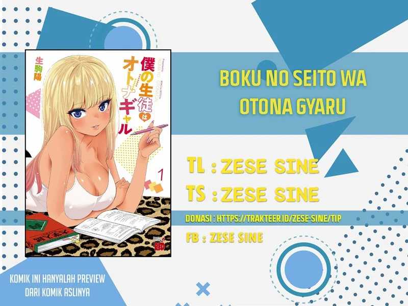 Baca Komik Boku no Seito wa Otona Gyaru Chapter 04 Gambar 1