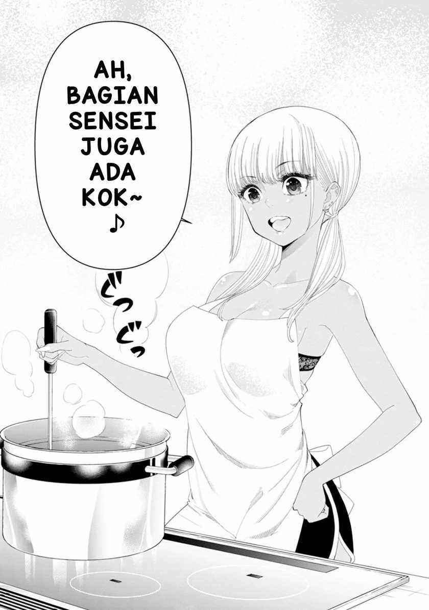 Boku no Seito wa Otona Gyaru Chapter 03 Gambar 3