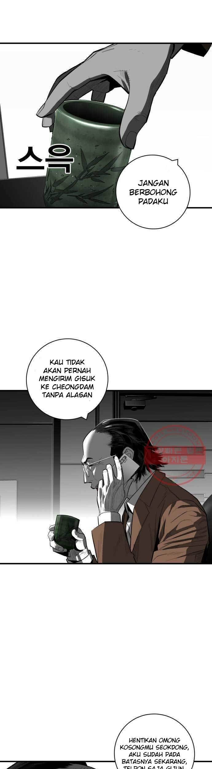 Plaza Chapter 42 Gambar 22
