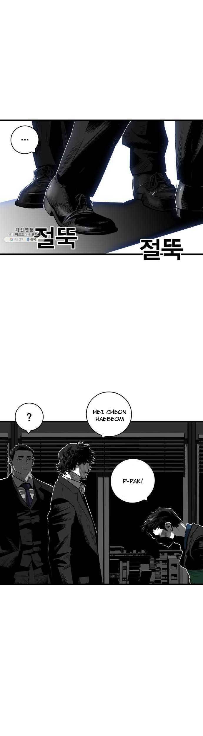 Plaza Chapter 41 Gambar 10