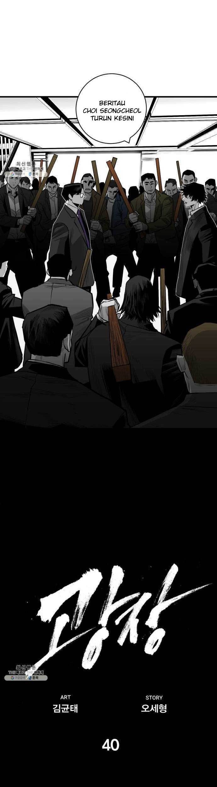 Plaza Chapter 40 Gambar 22