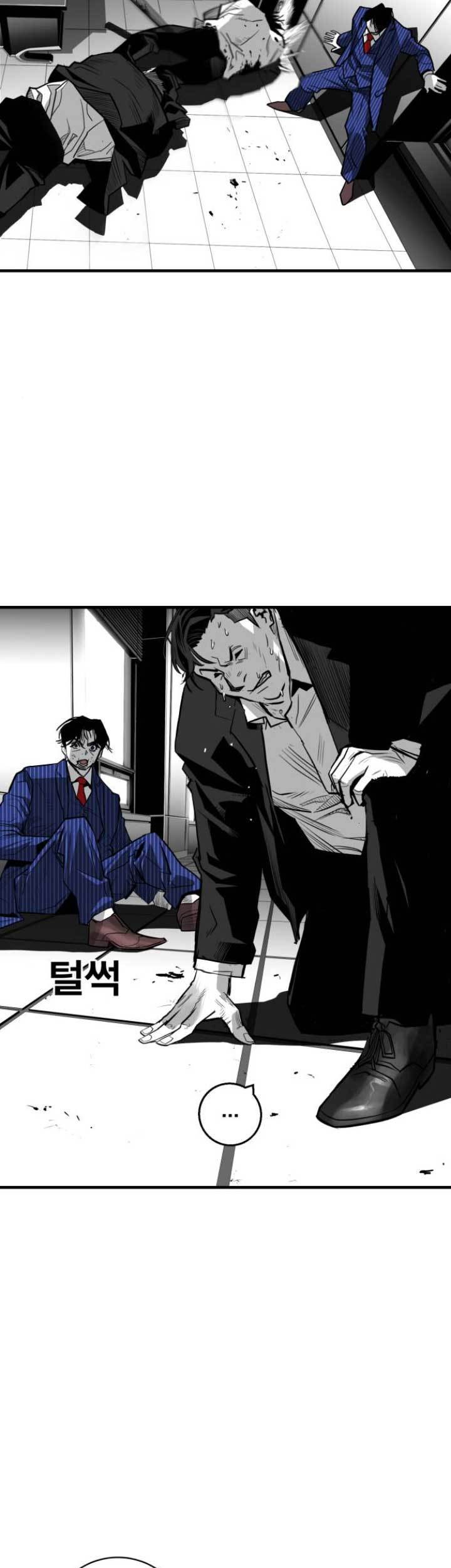 Plaza Chapter 35 Gambar 5