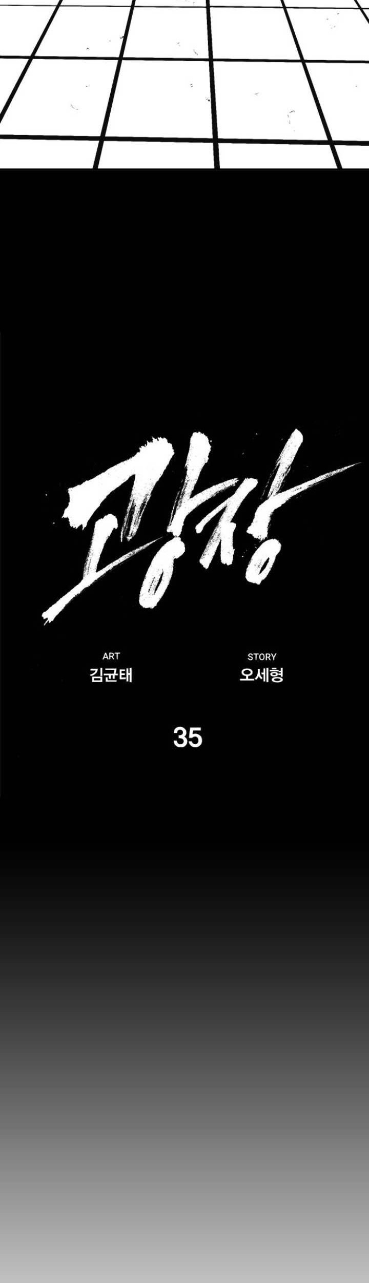 Plaza Chapter 35 Gambar 17