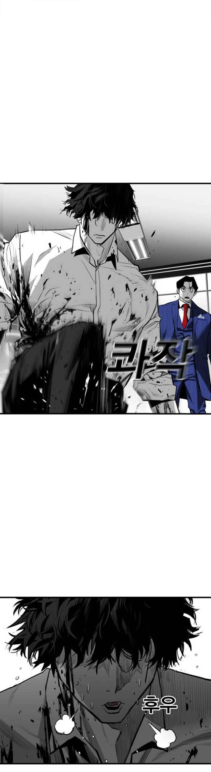 Plaza Chapter 34 Gambar 22