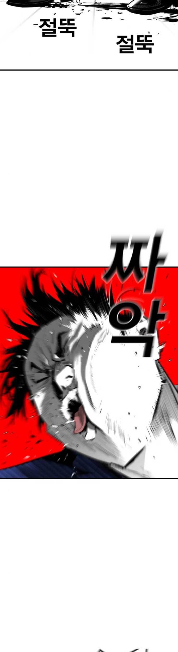 Plaza Chapter 34 Gambar 25