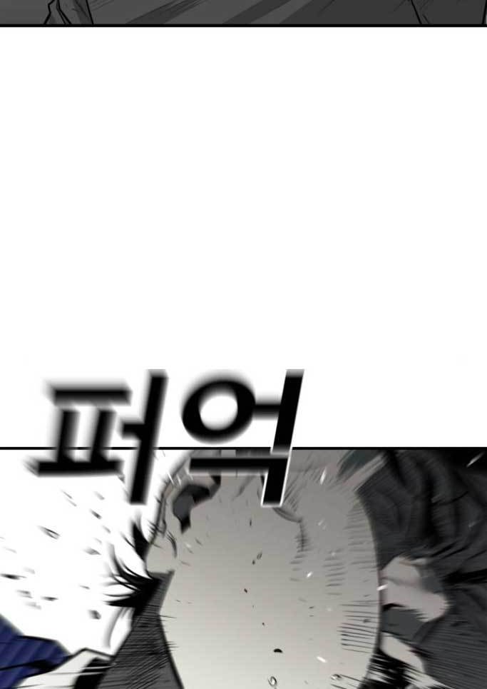 Plaza Chapter 34 Gambar 27