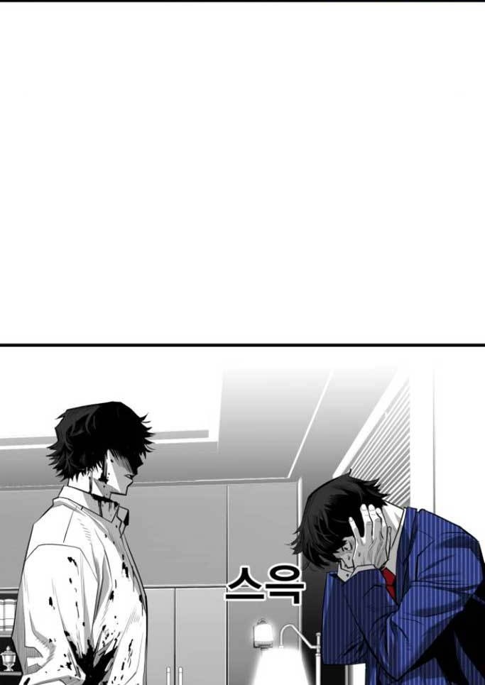 Plaza Chapter 34 Gambar 33