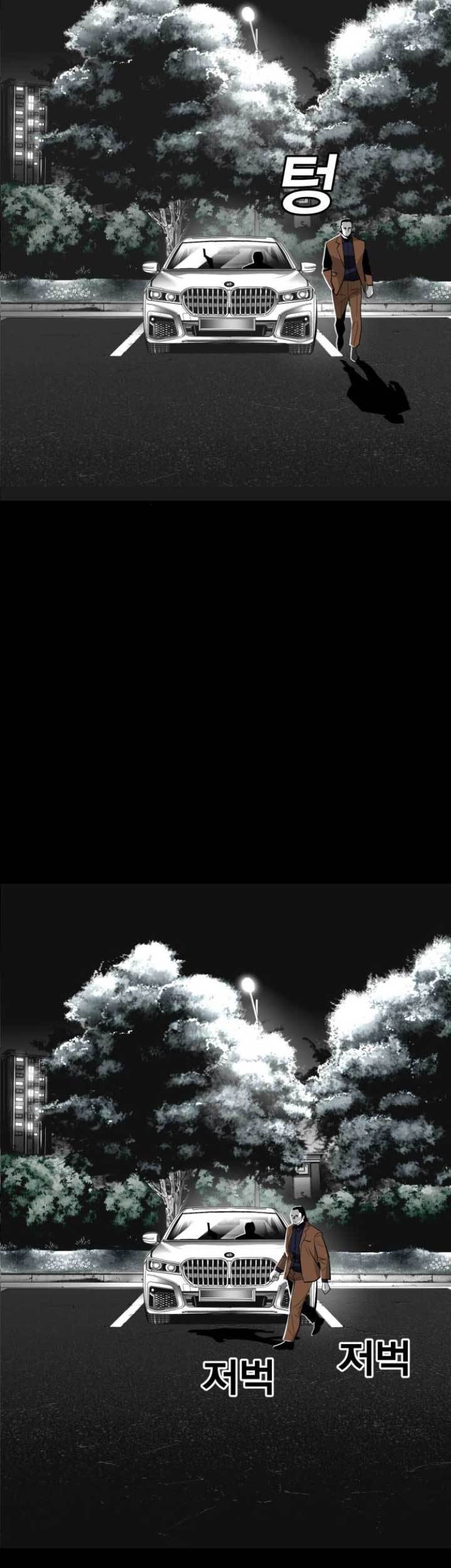 Plaza Chapter 33 Gambar 23