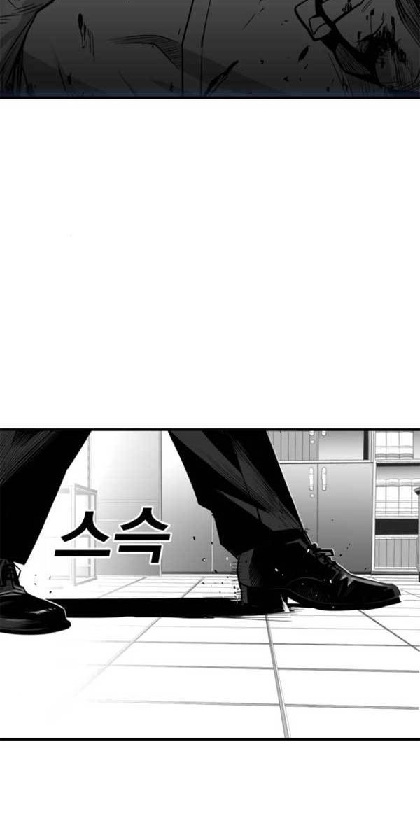 Plaza Chapter 33 Gambar 32