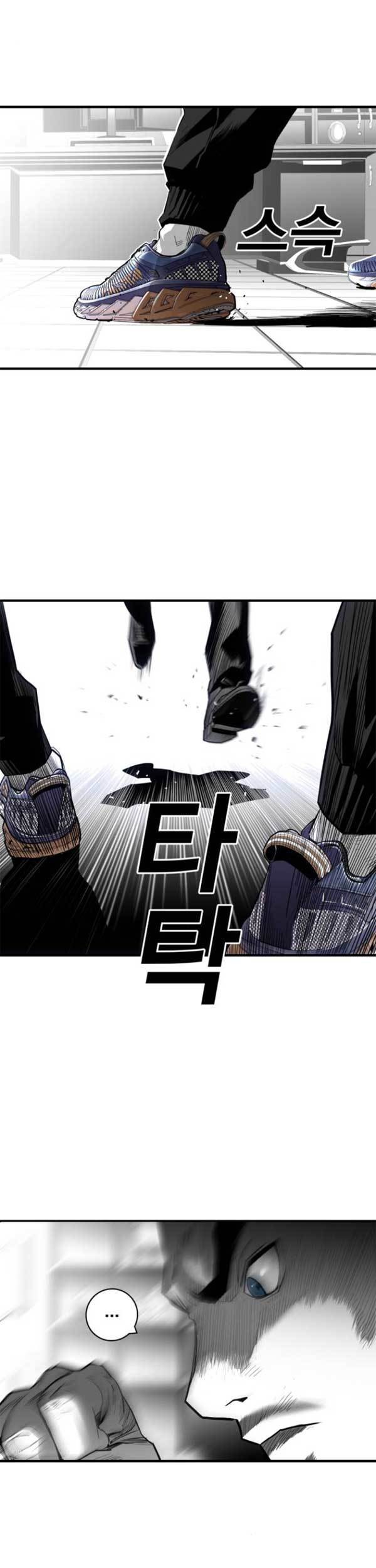 Plaza Chapter 33 Gambar 33