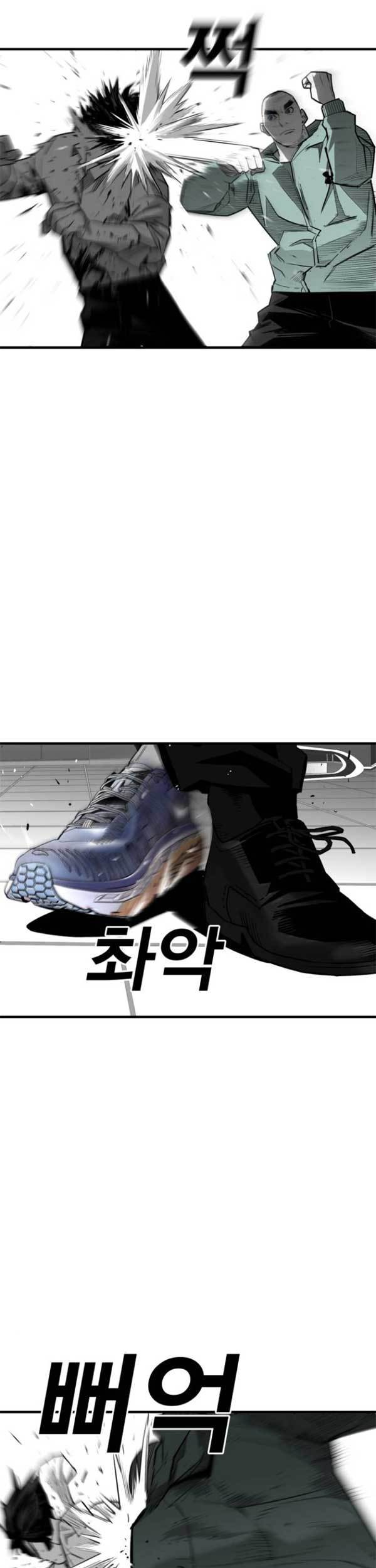 Plaza Chapter 33 Gambar 37