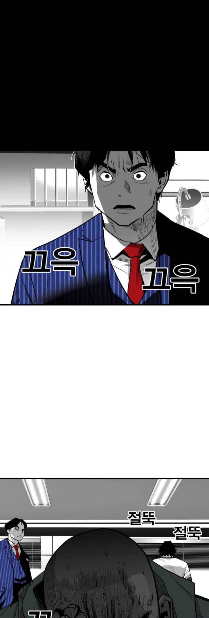 Plaza Chapter 33 Gambar 57