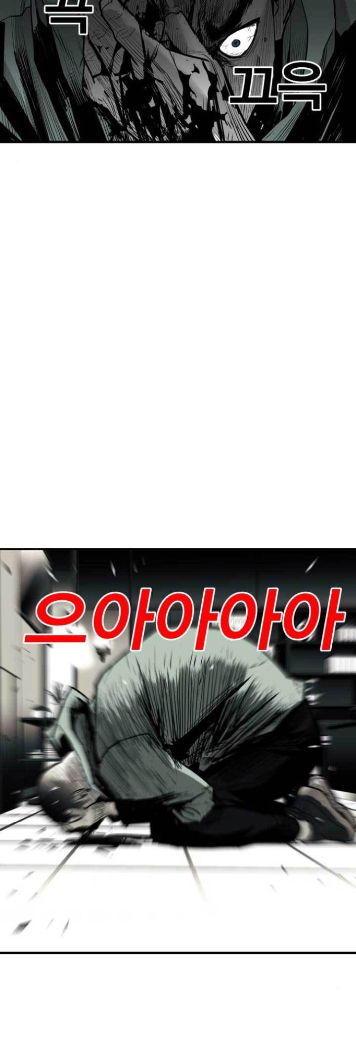 Plaza Chapter 33 Gambar 58