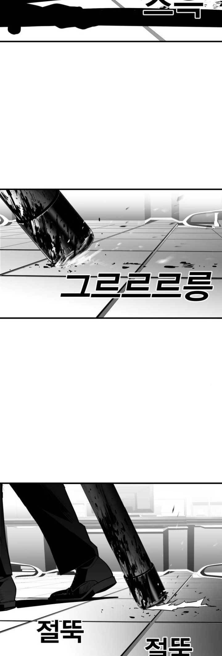 Plaza Chapter 33 Gambar 60