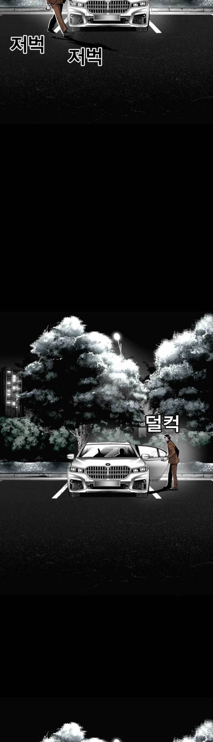 Plaza Chapter 33 Gambar 4